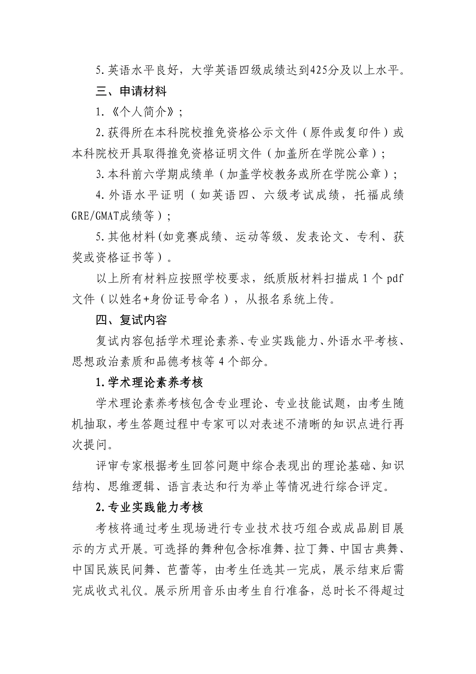 通知图片2