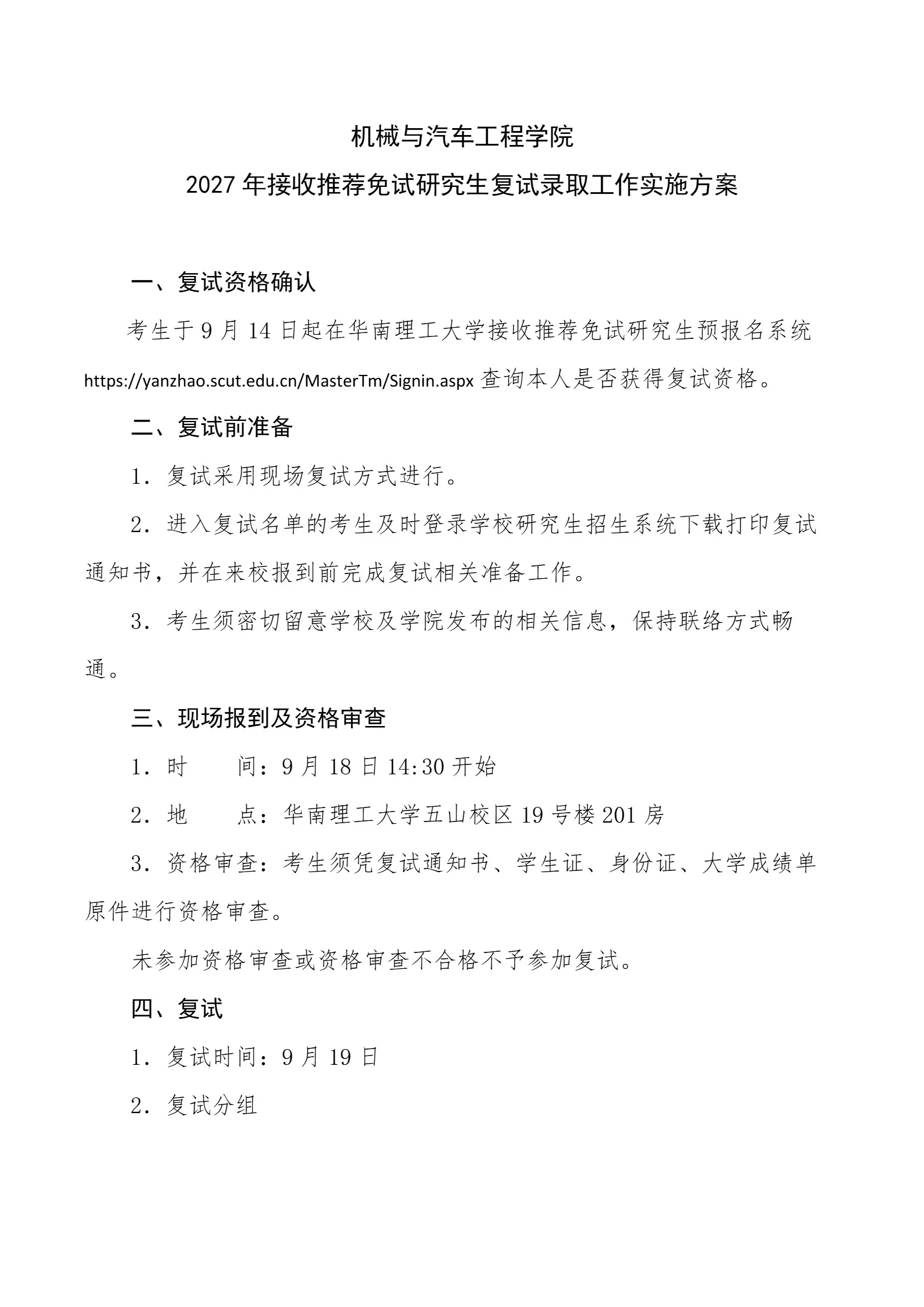 通知图片1