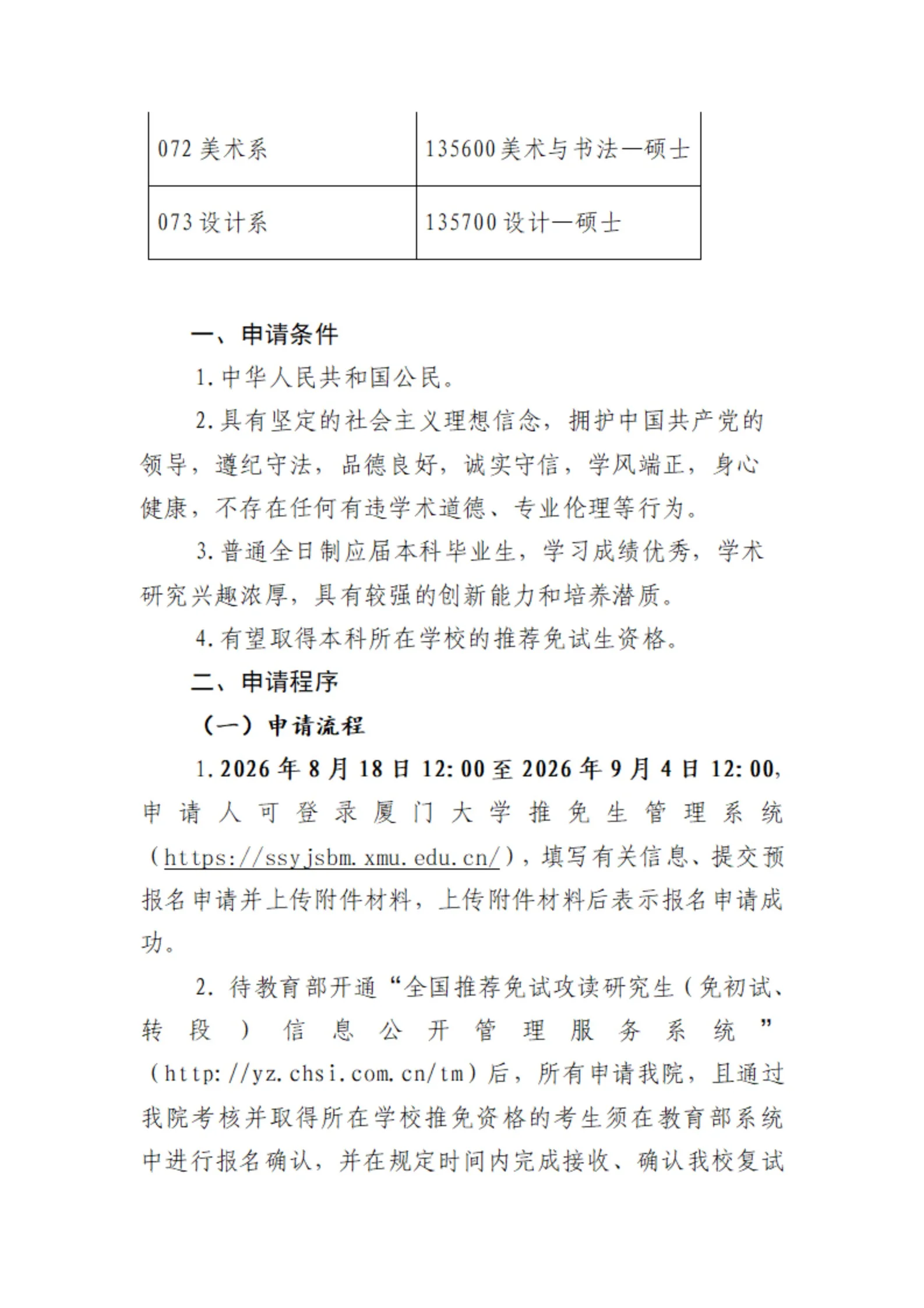 通知图片2