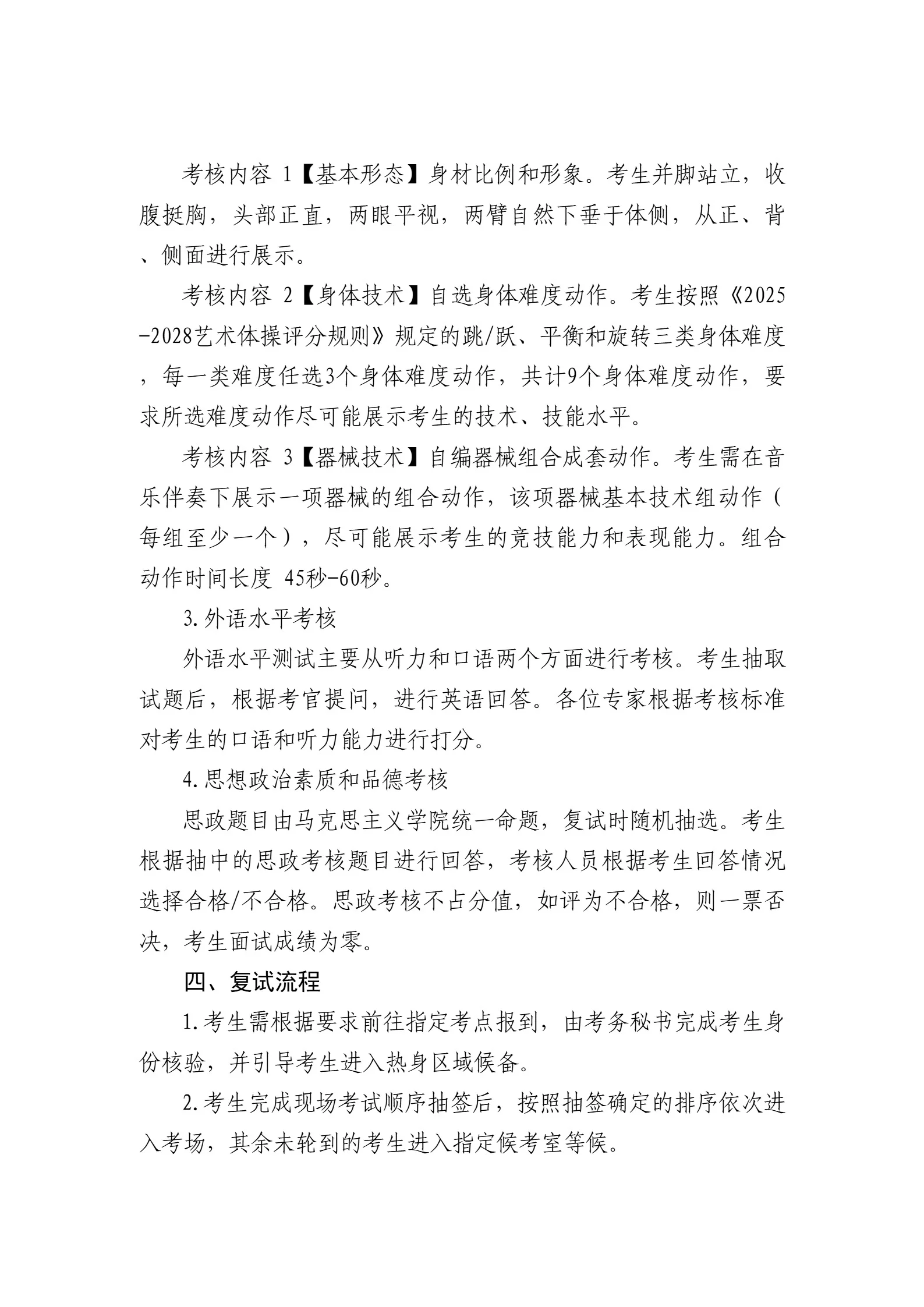 通知图片17
