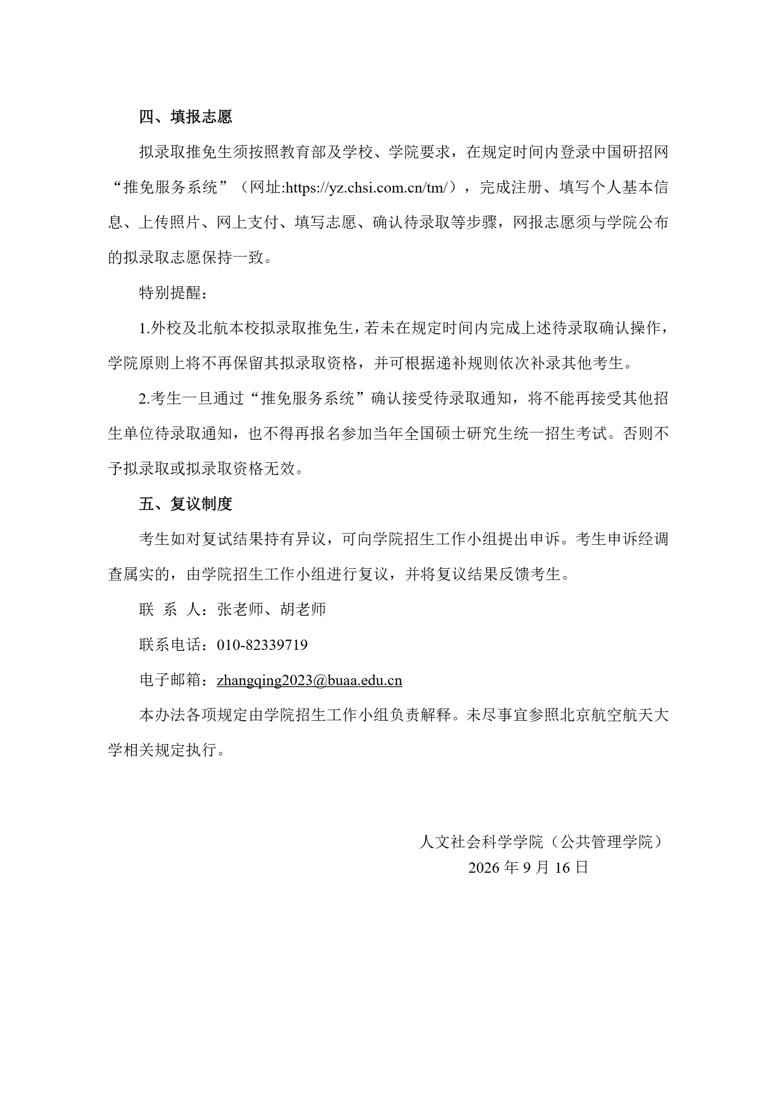 通知图片2