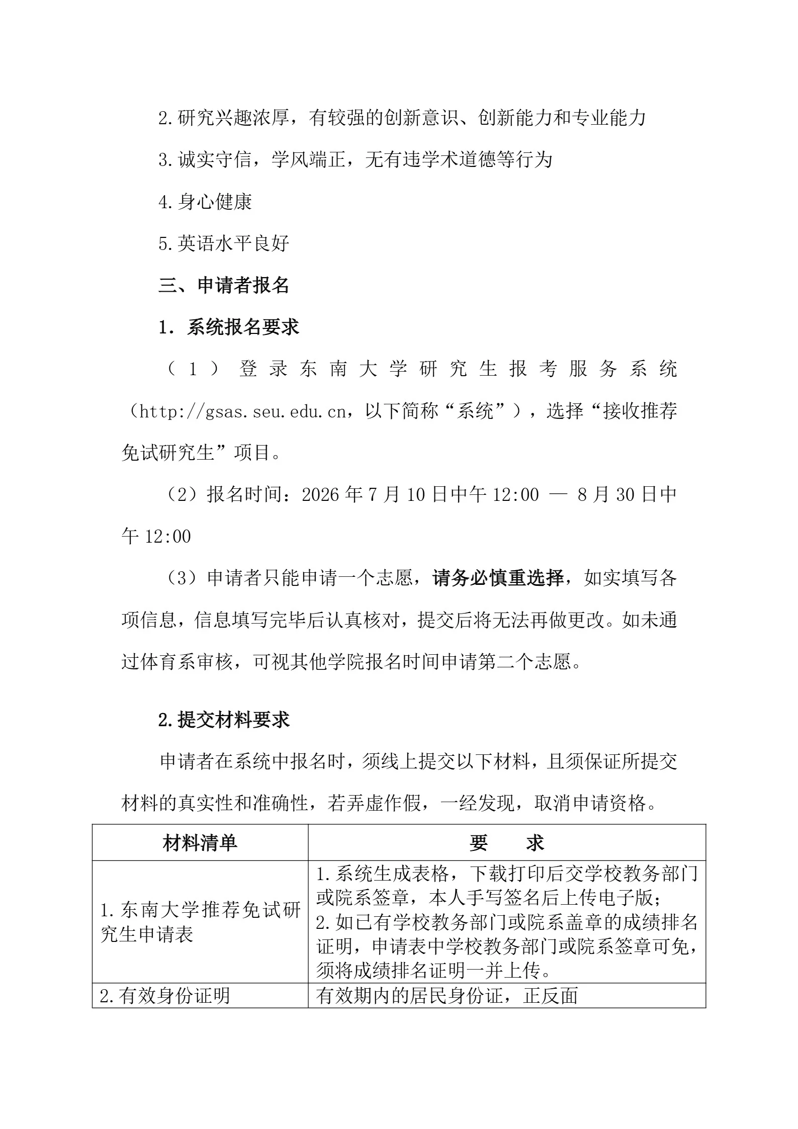 通知图片1