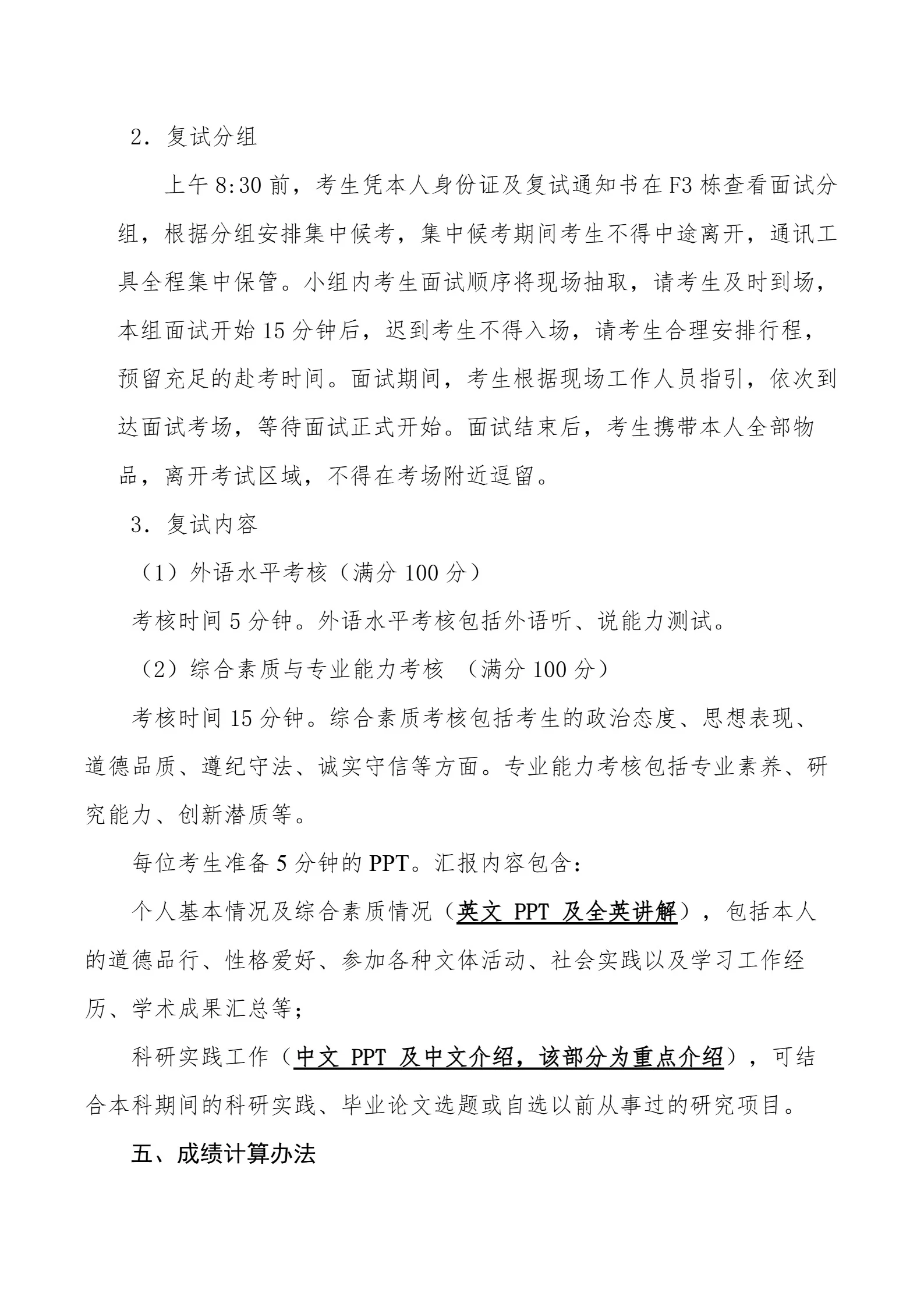 通知图片2