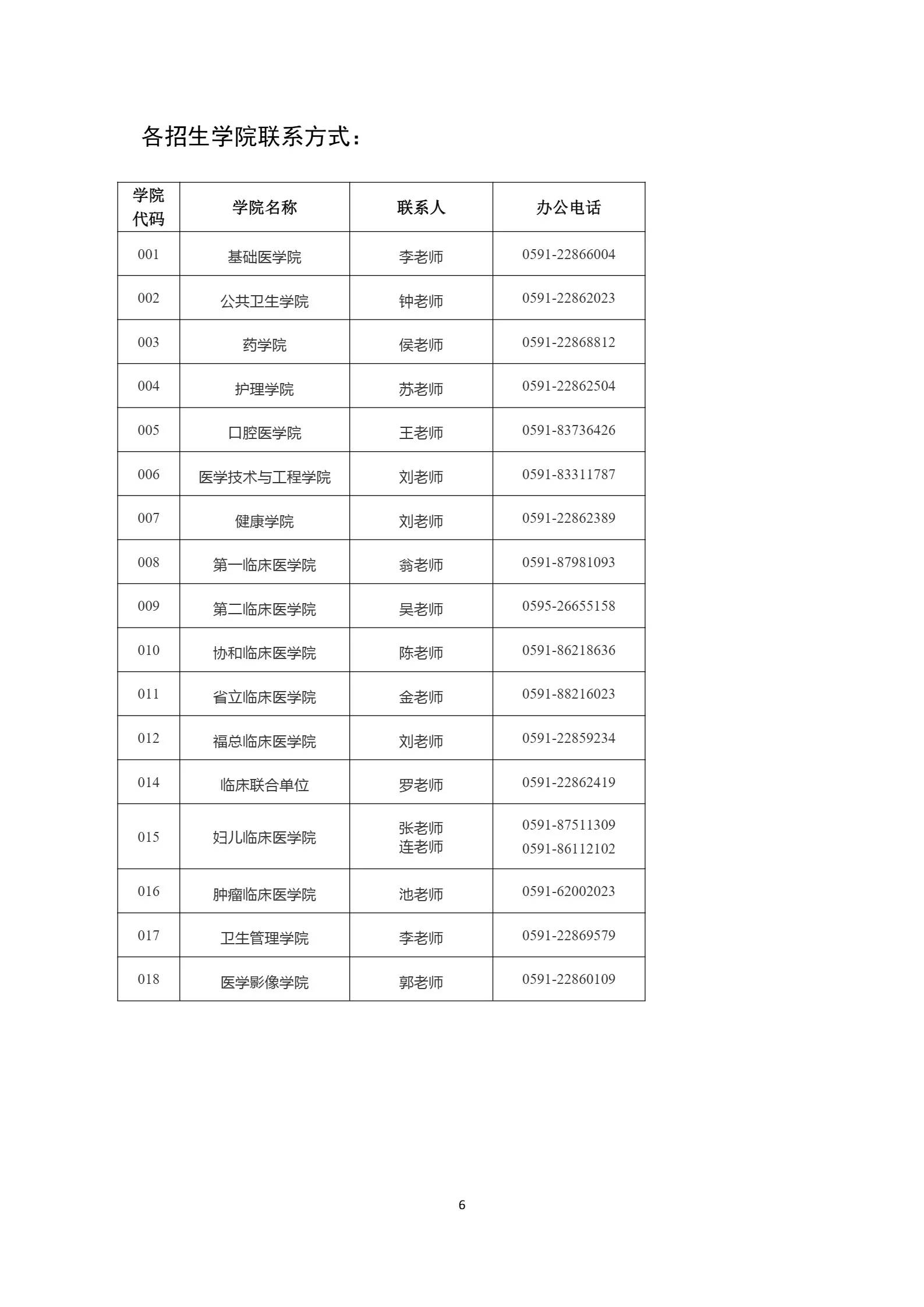 通知图片1