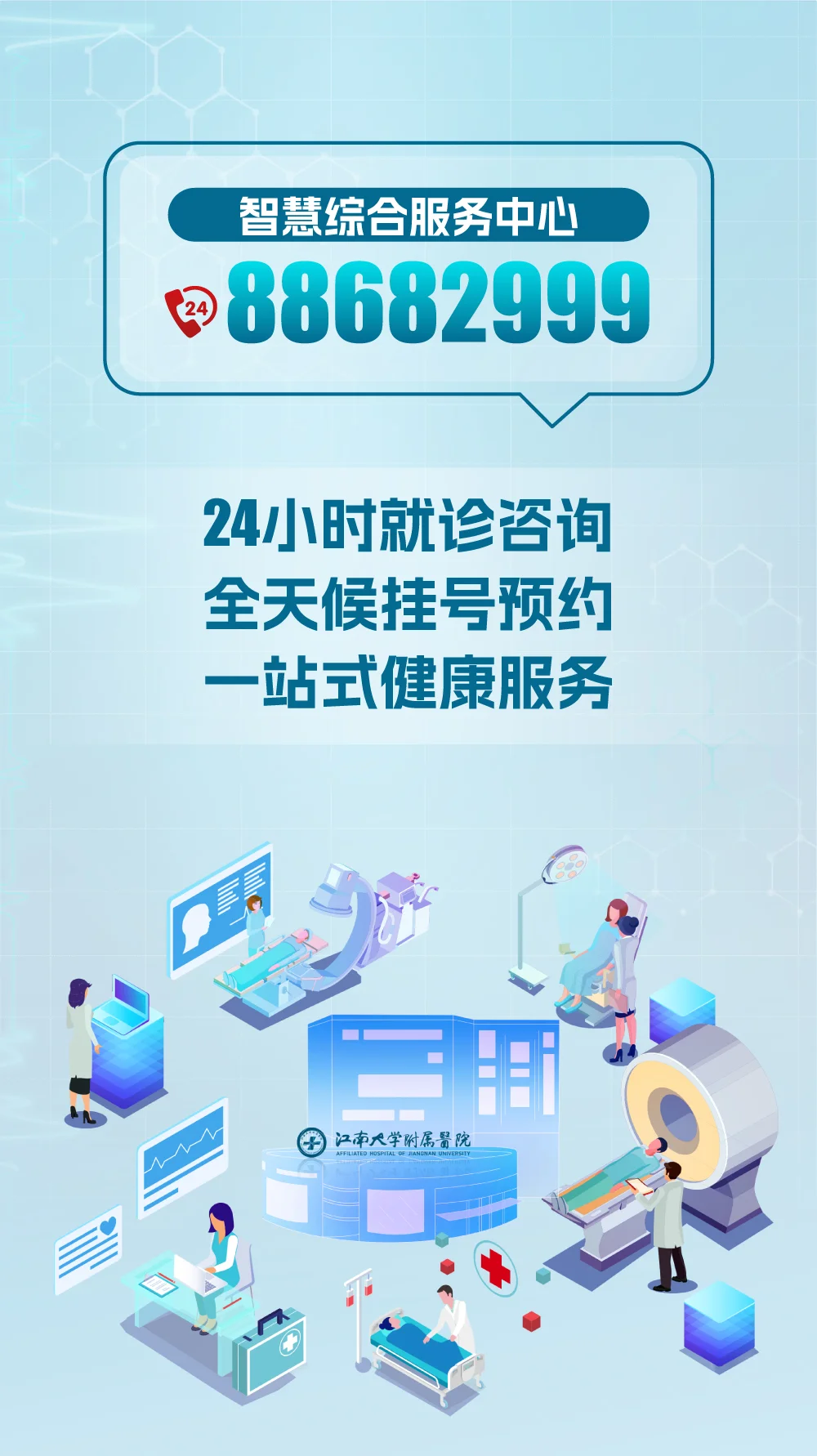 通知图片7