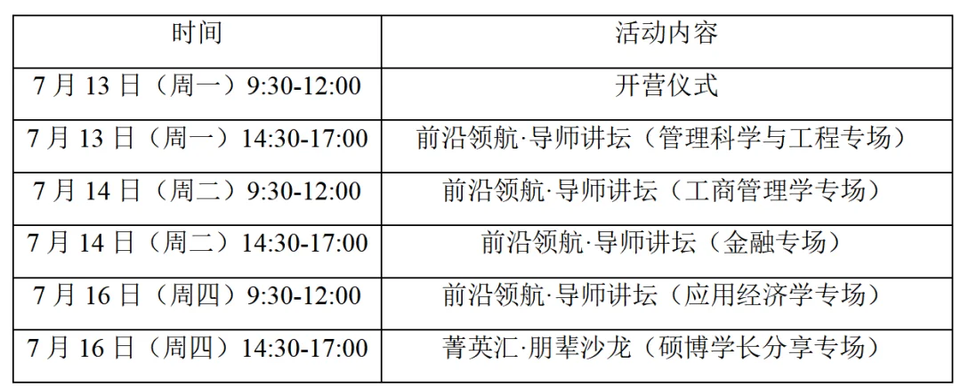 通知图片2