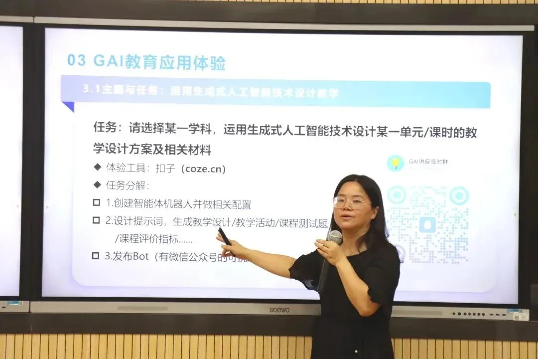 通知图片23