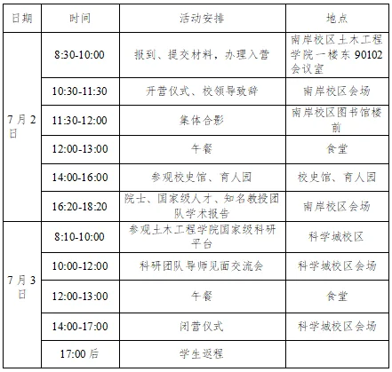 通知图片3