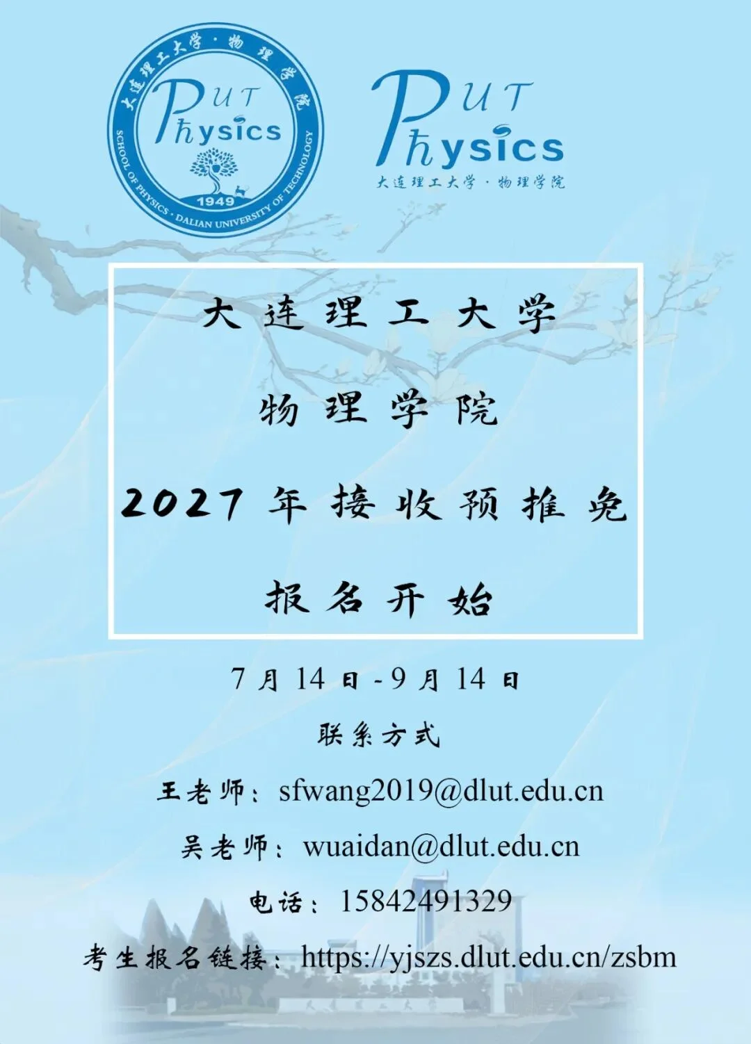 通知图片2