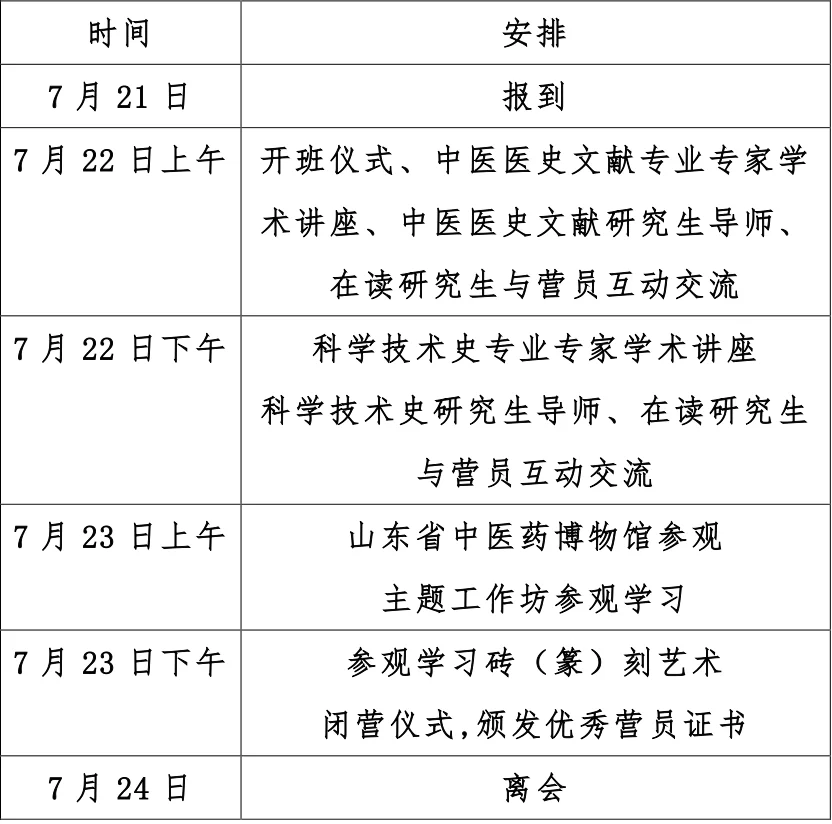 通知图片10