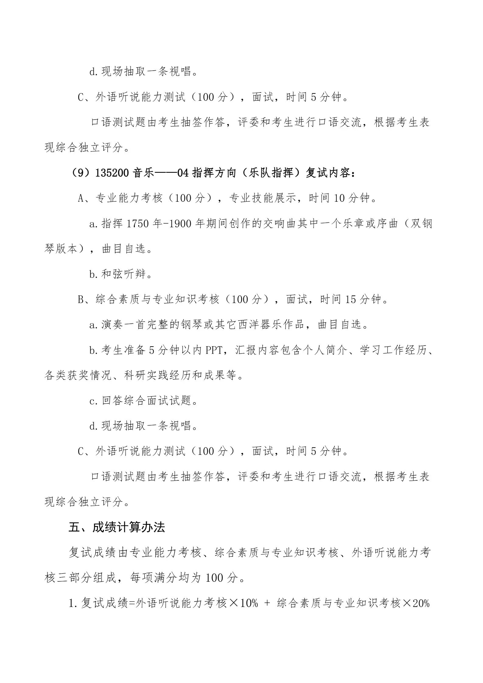 通知图片8