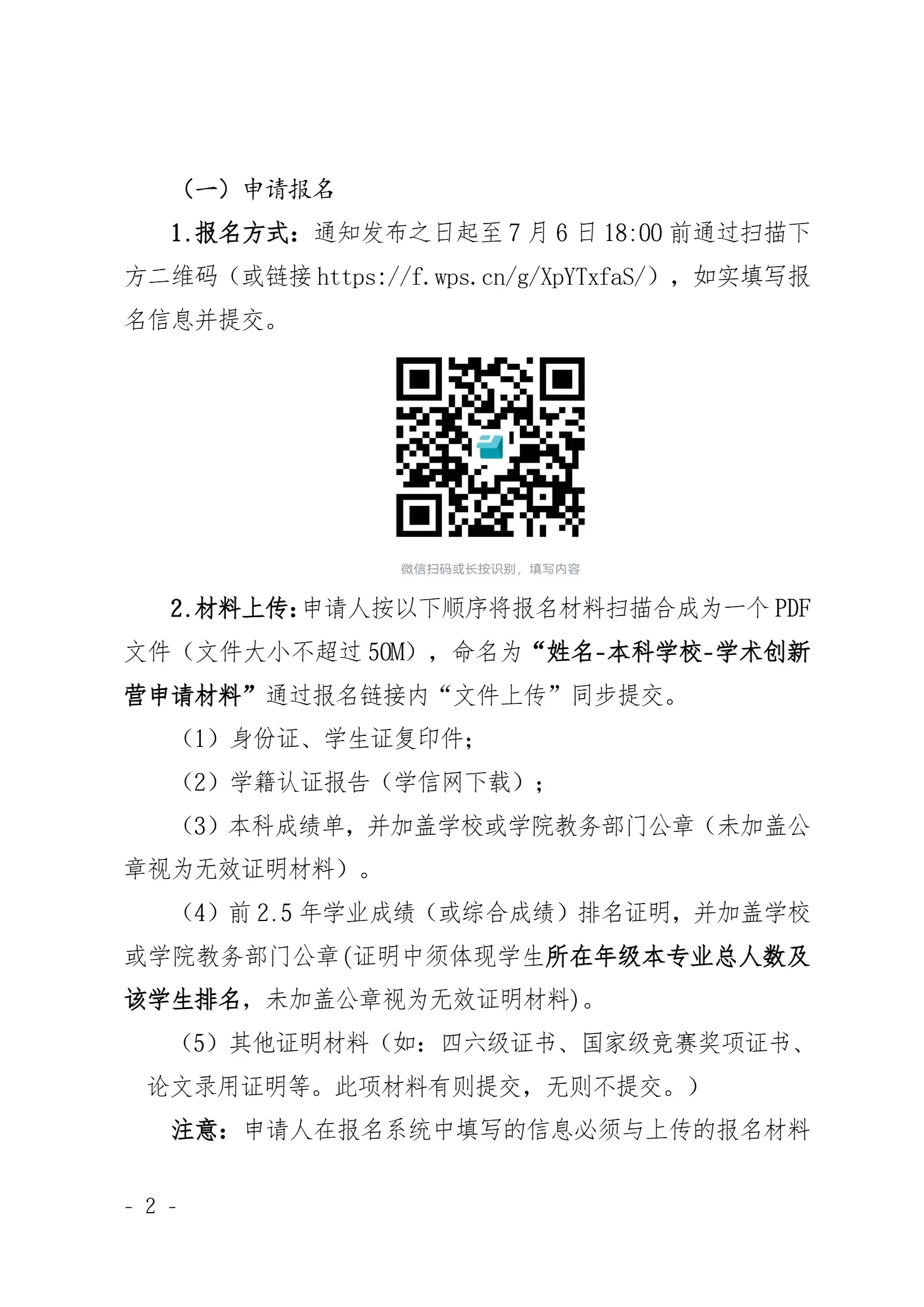 通知图片4