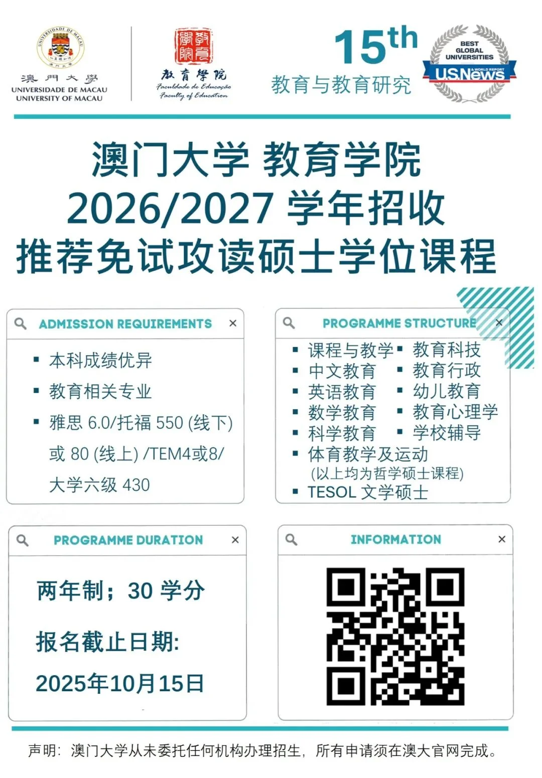 通知图片1