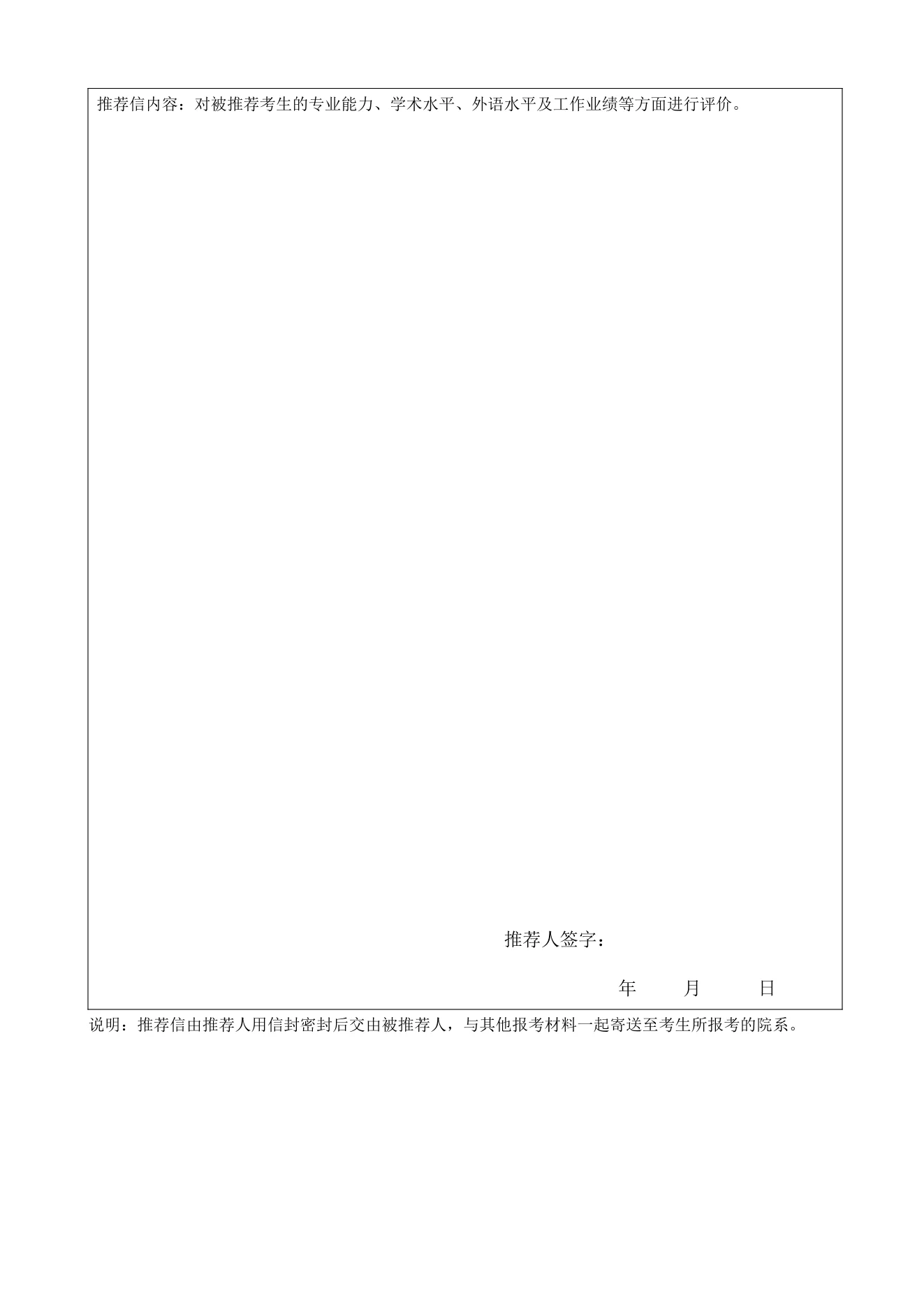 附件 1 第 2 页