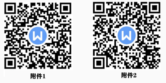 通知图片4
