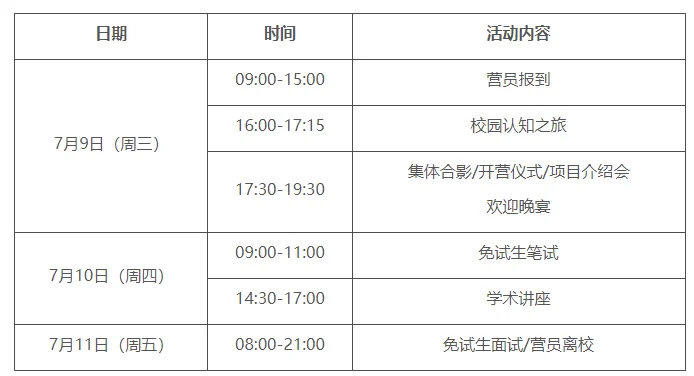 通知图片2