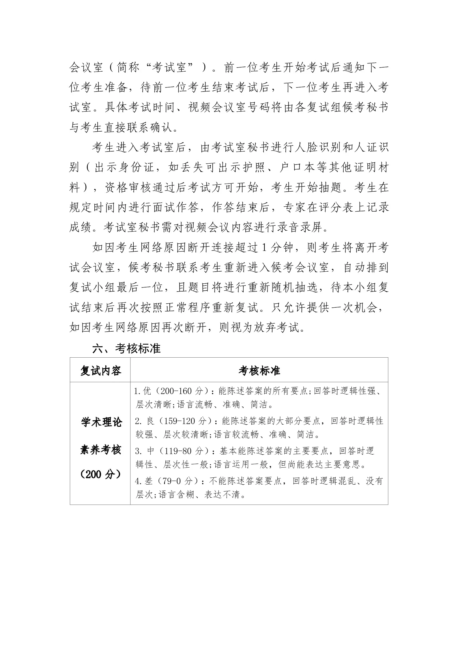 通知图片4
