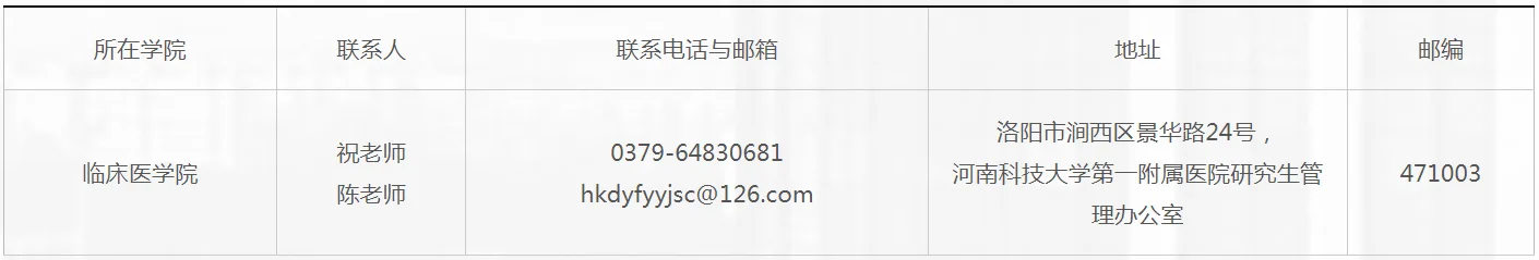 通知图片2