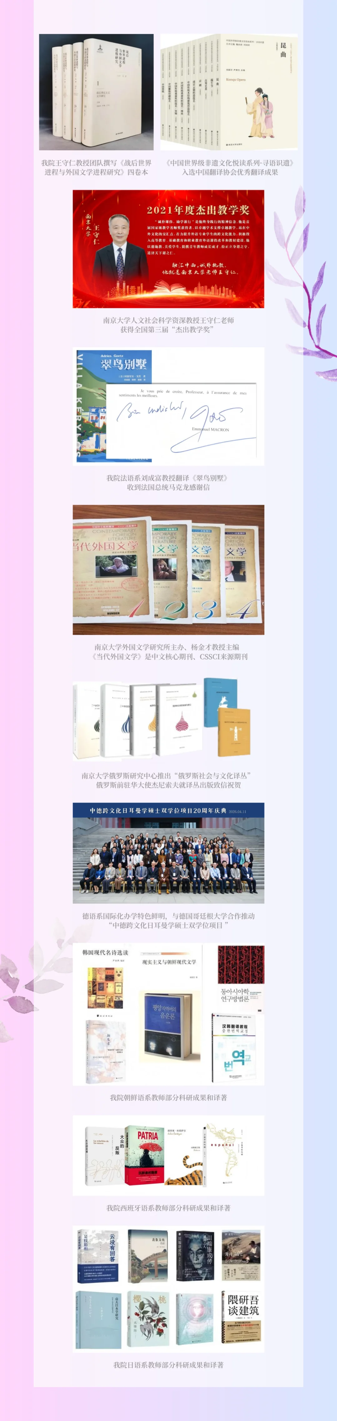 通知图片8
