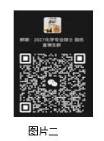 通知图片4