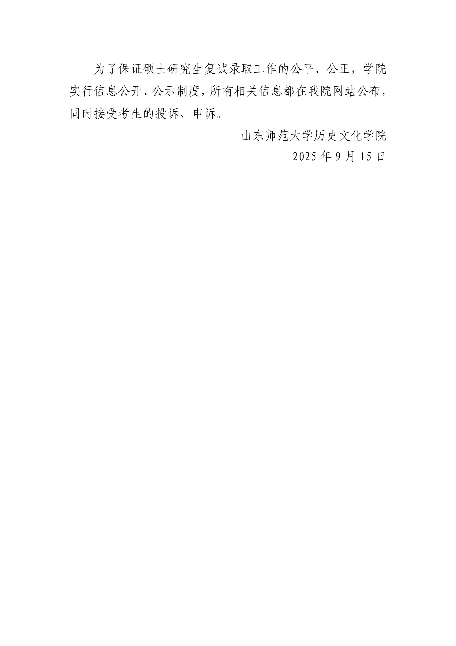 通知图片1