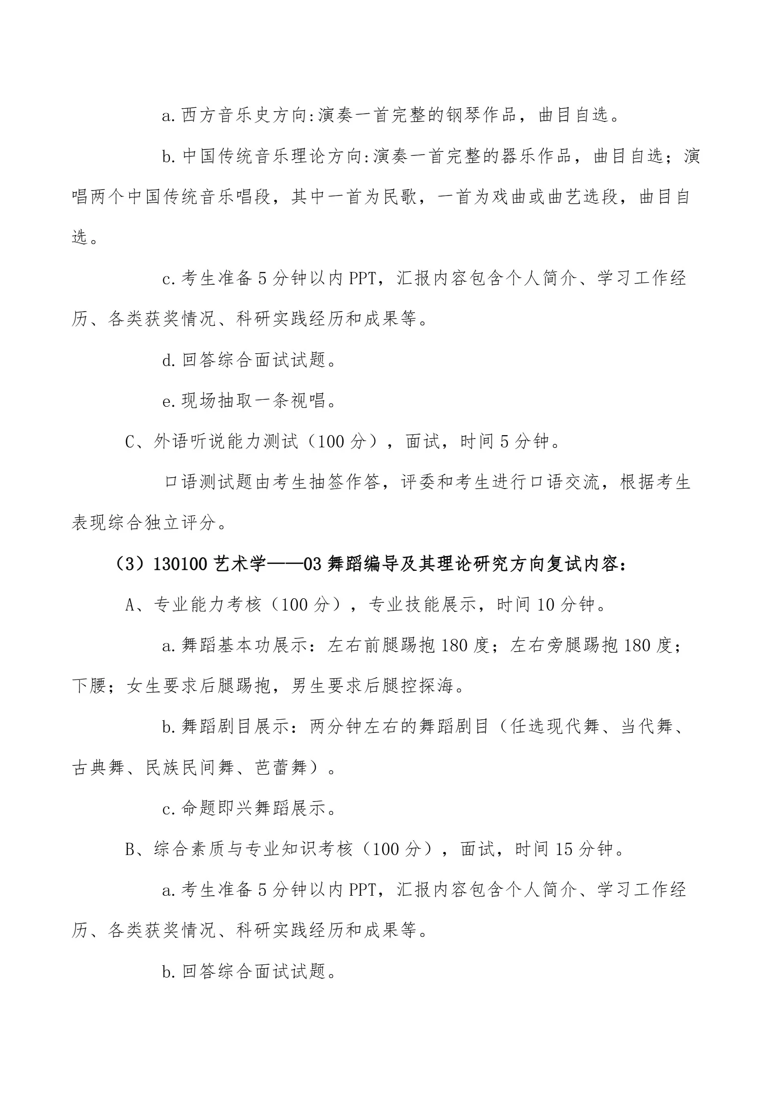 通知图片4