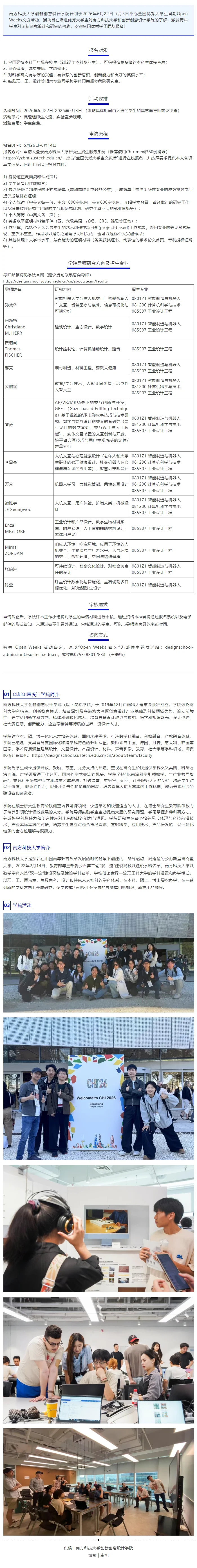 通知图片1