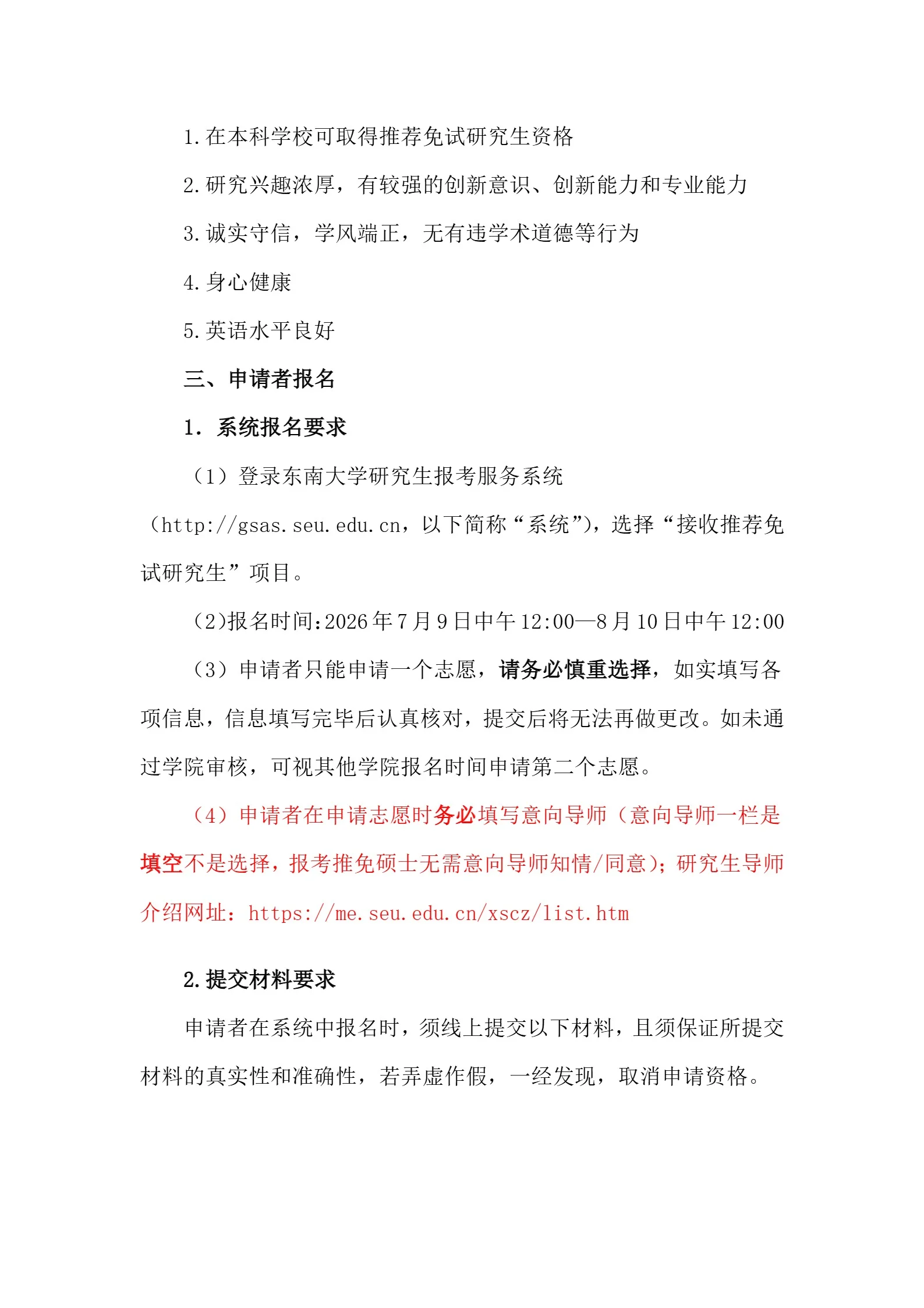 通知图片3