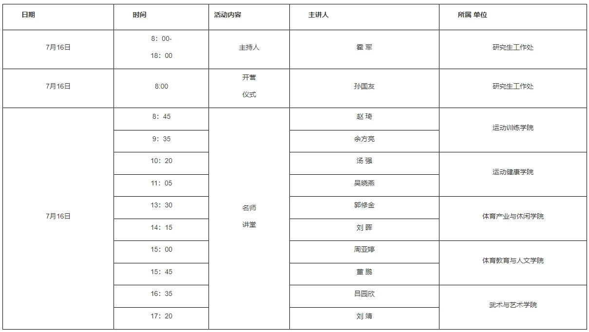 通知图片1