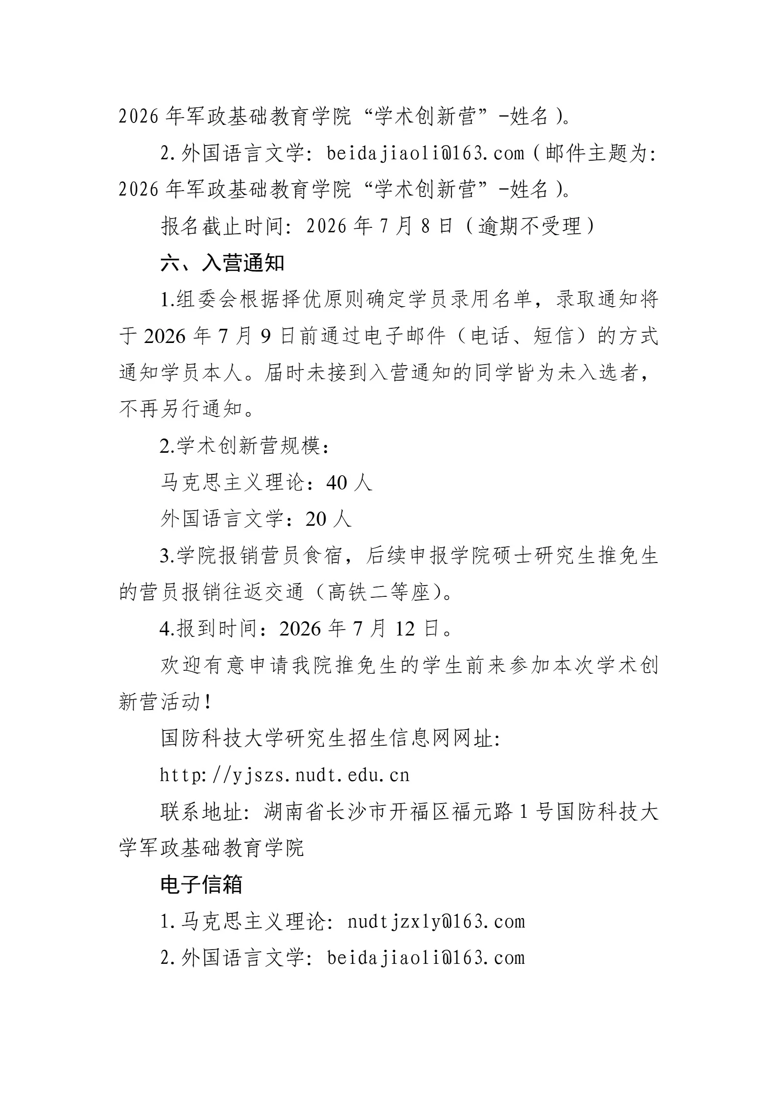 通知图片2
