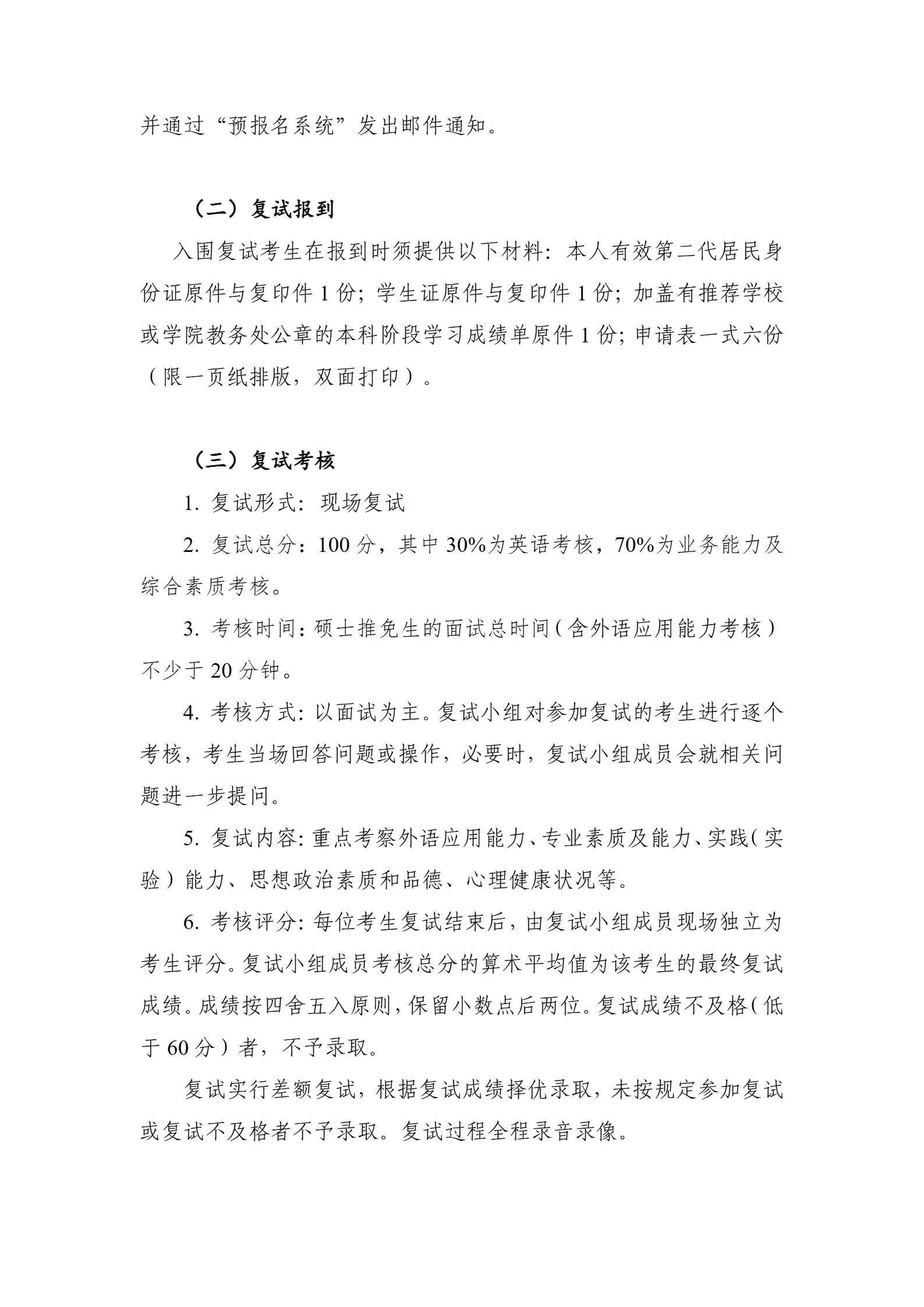 通知图片6