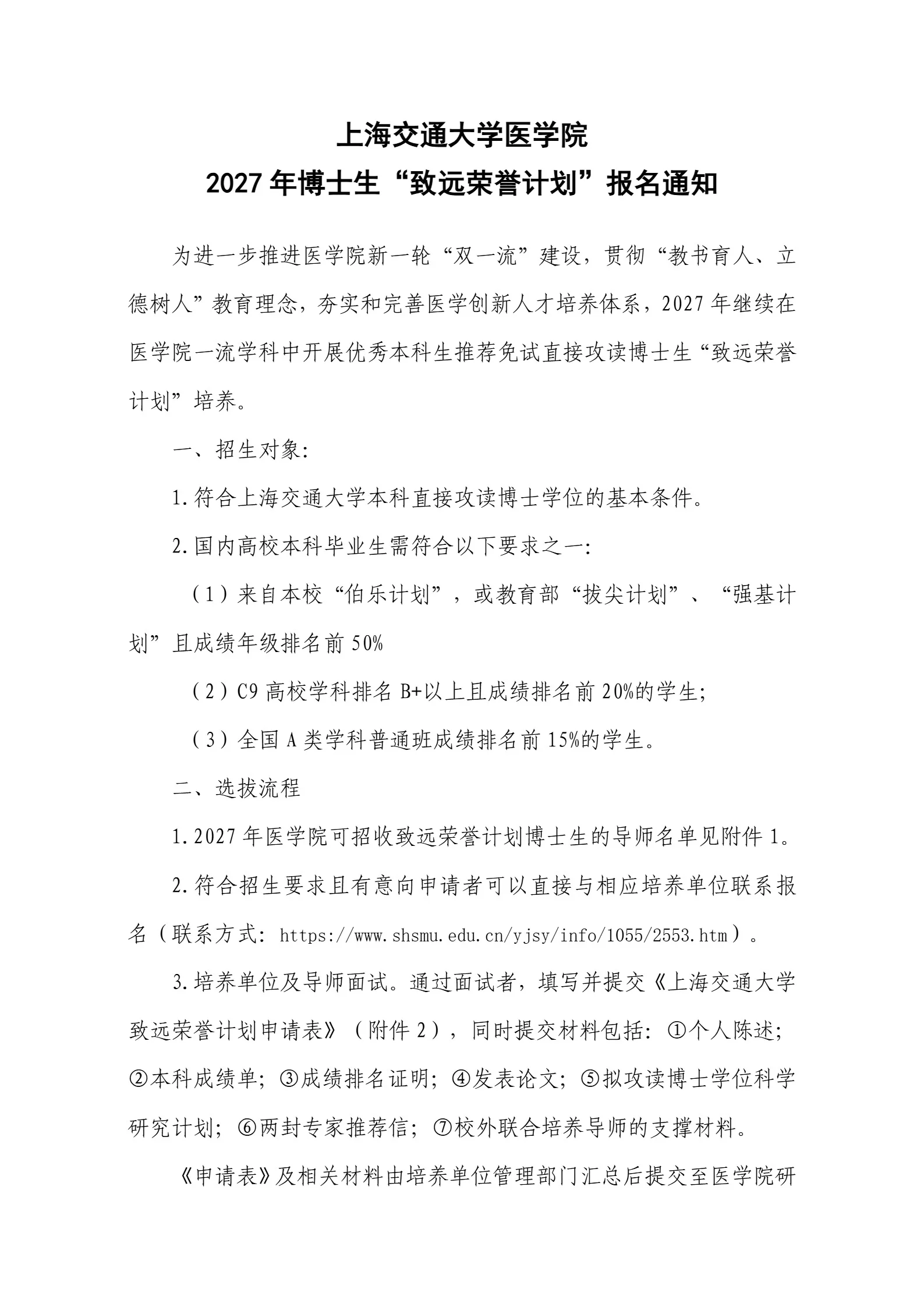 通知图片1