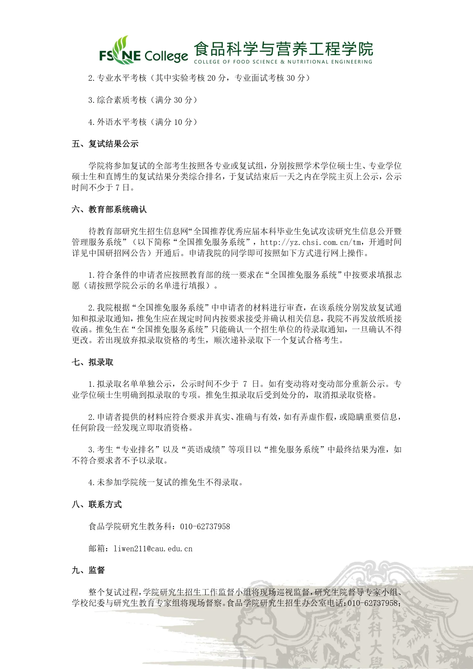 通知图片3