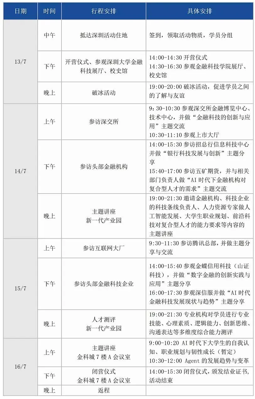 通知图片15