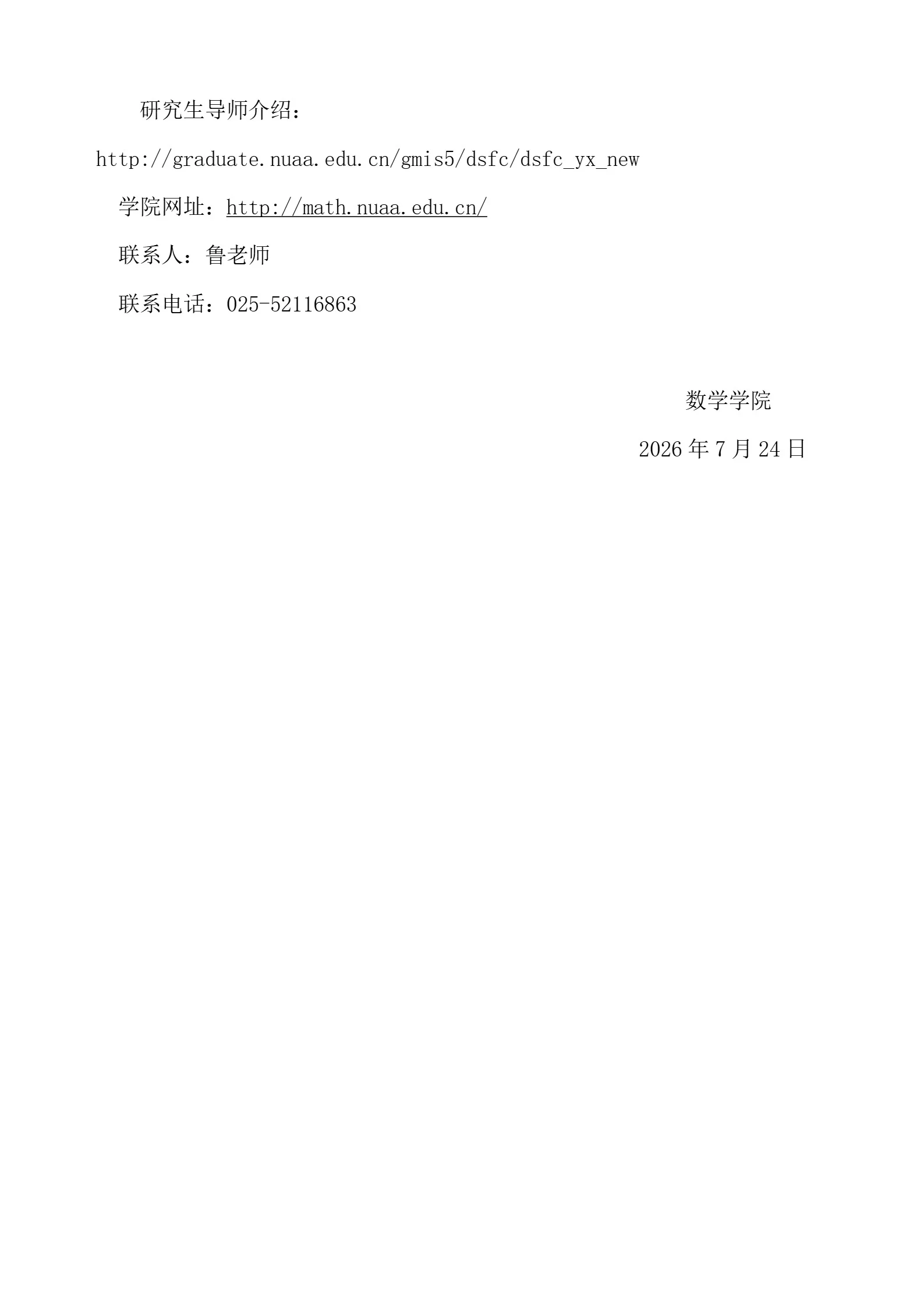 通知图片4