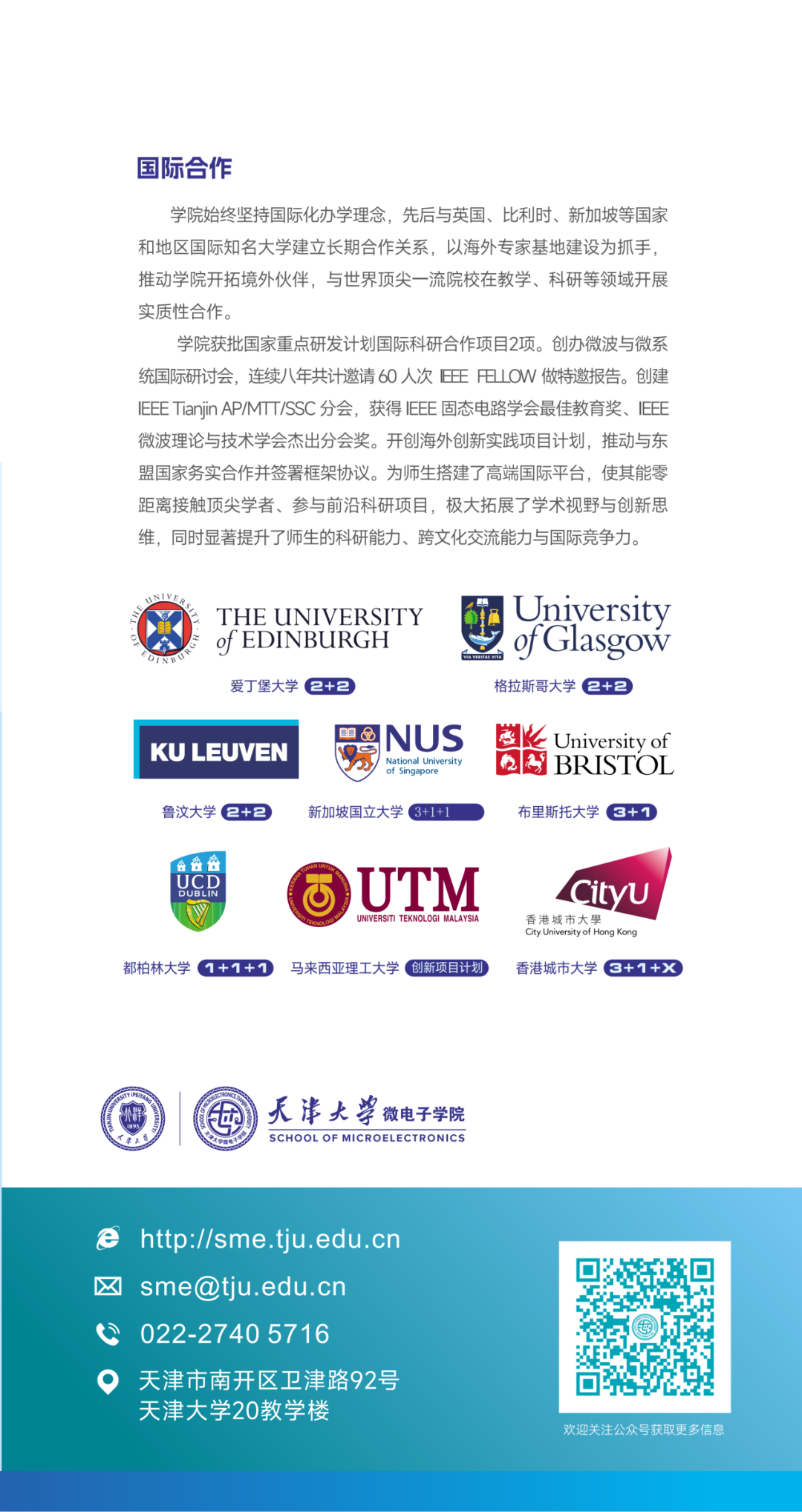 通知图片11