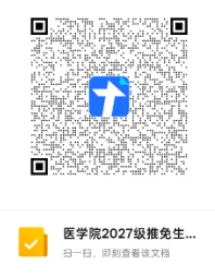 通知图片2