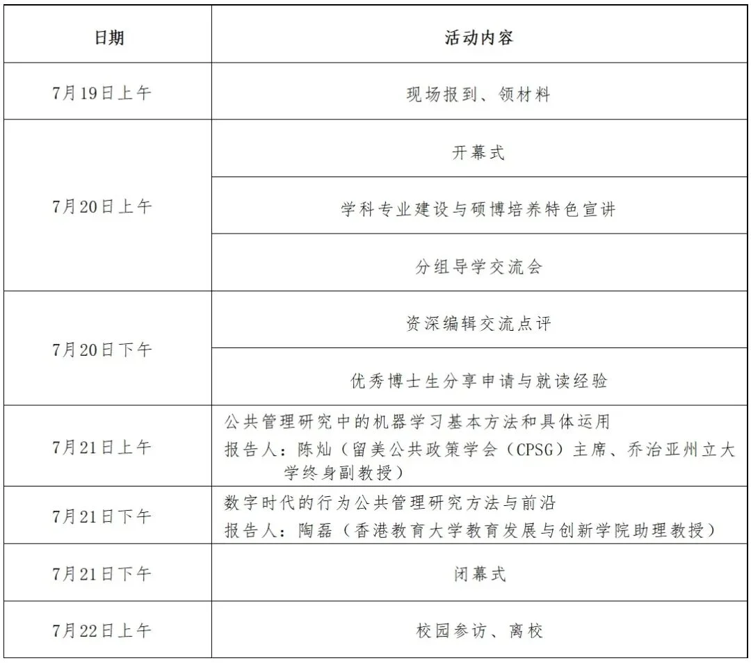 通知图片2