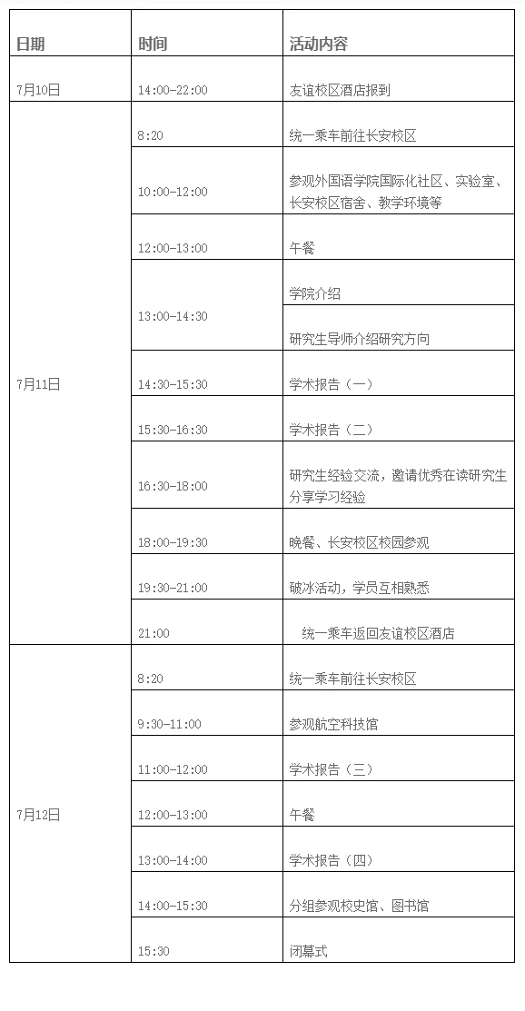 通知图片2
