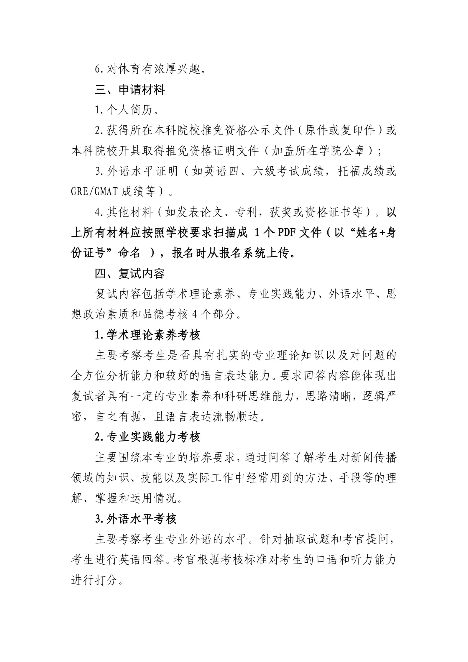 通知图片2