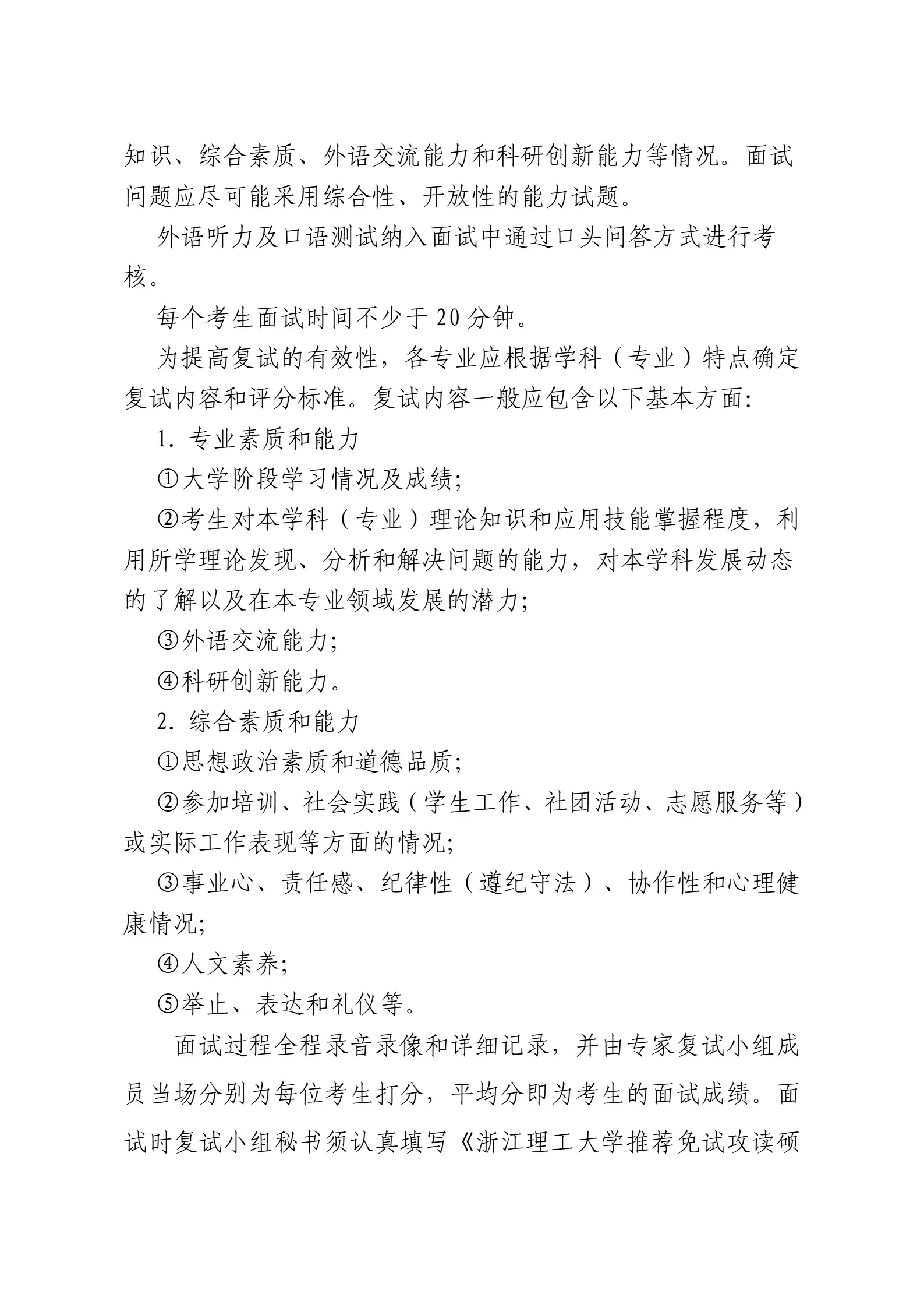 通知图片4