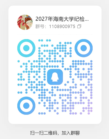 通知图片9
