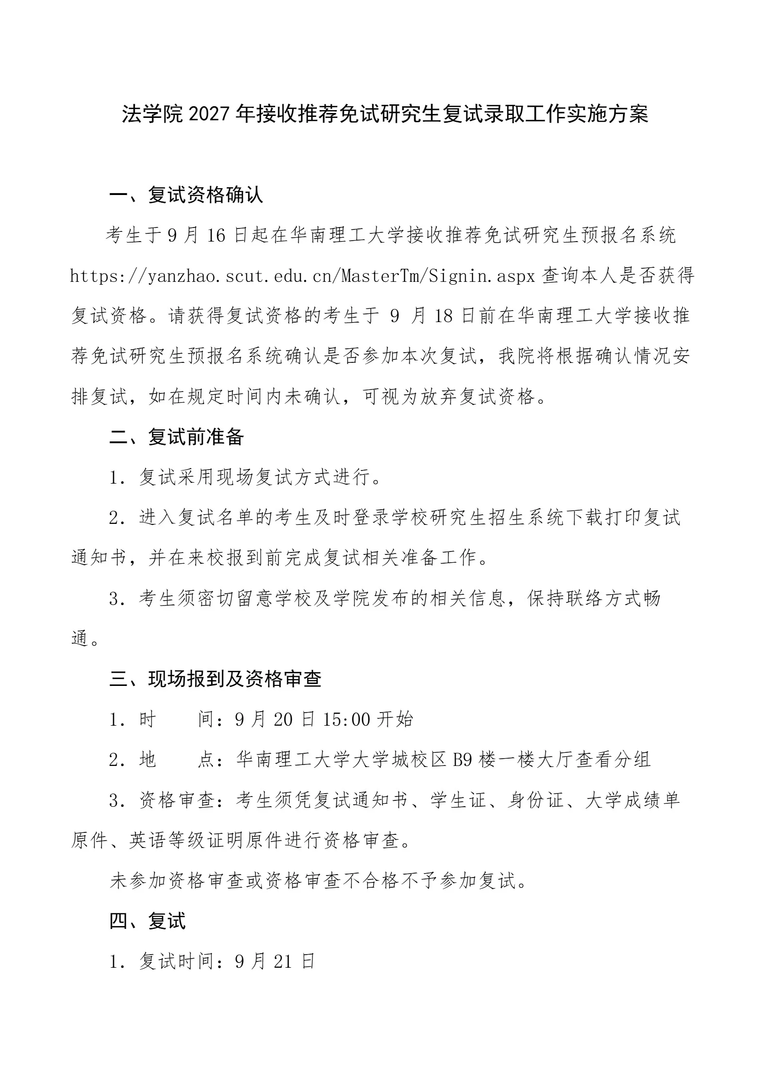通知图片1