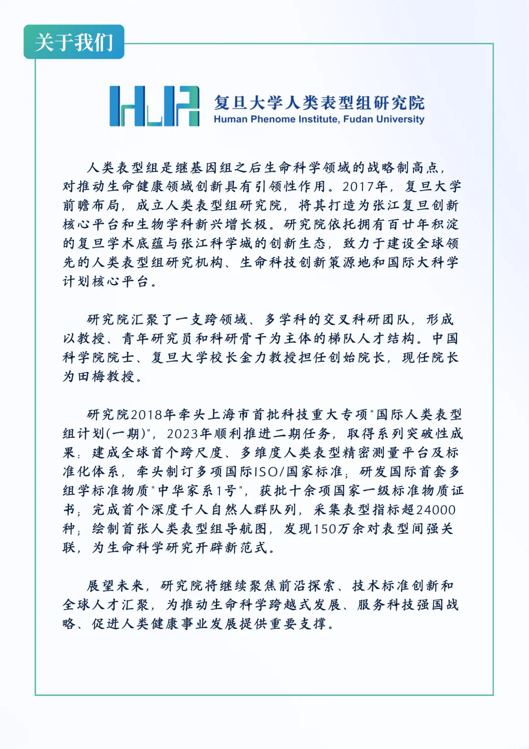 通知图片11