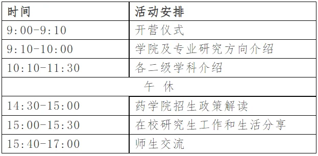 通知图片1