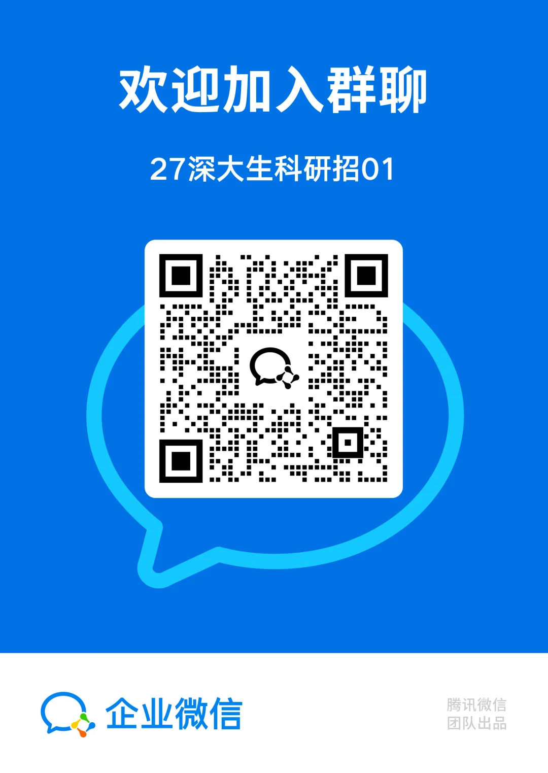 通知图片25