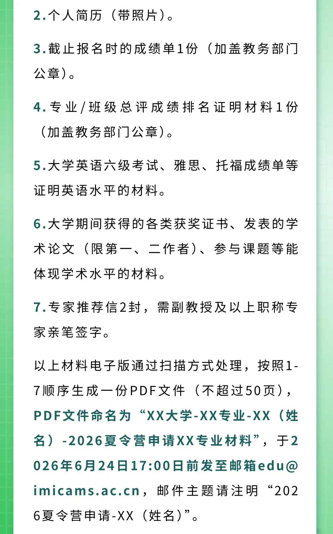 通知图片5