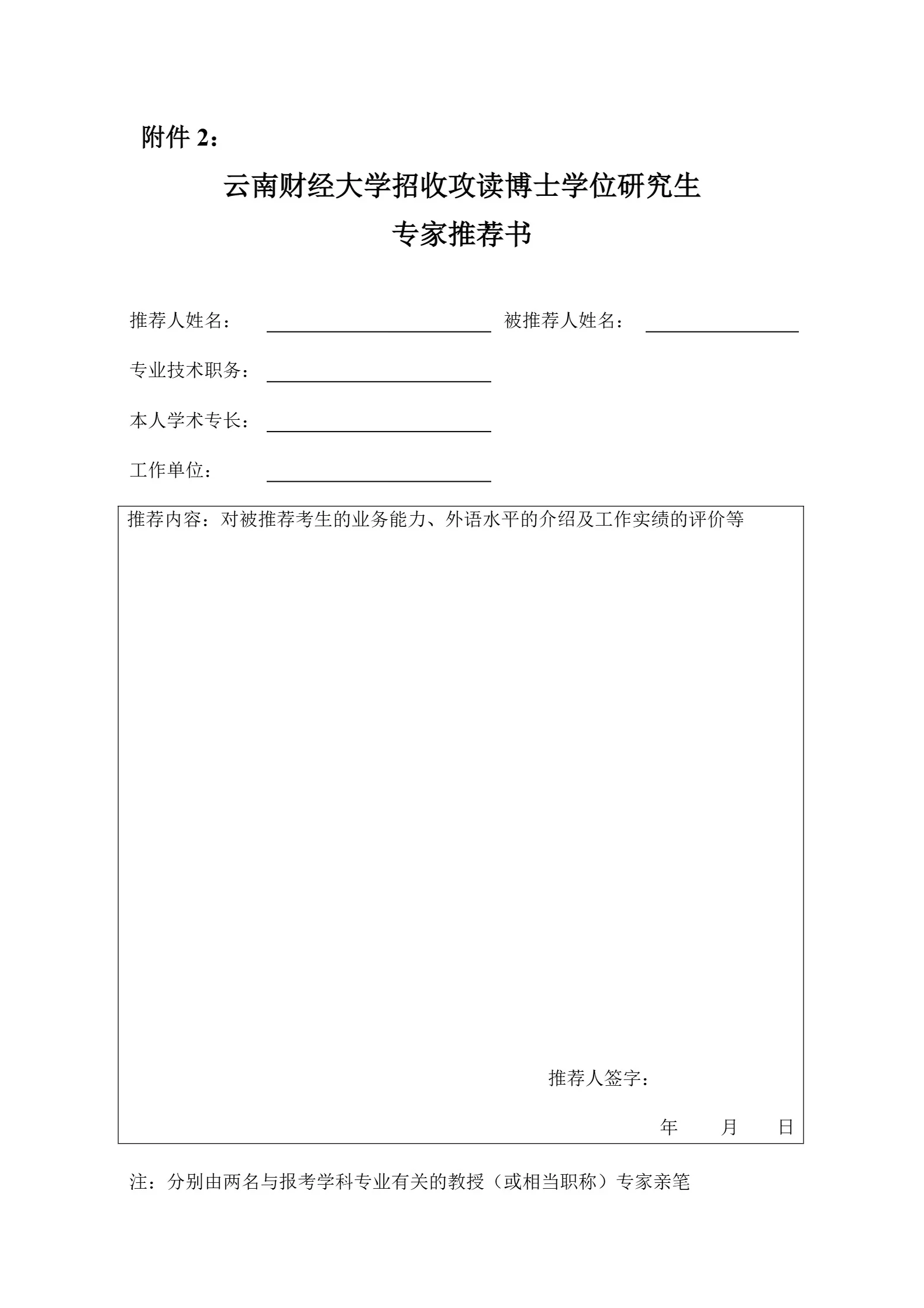 通知图片13