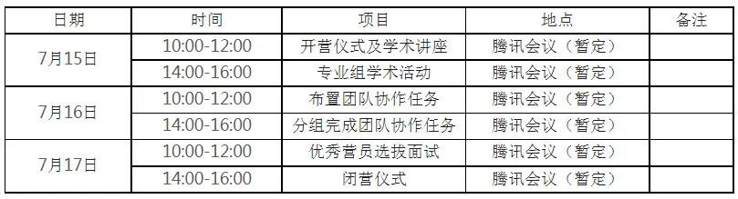 通知图片2