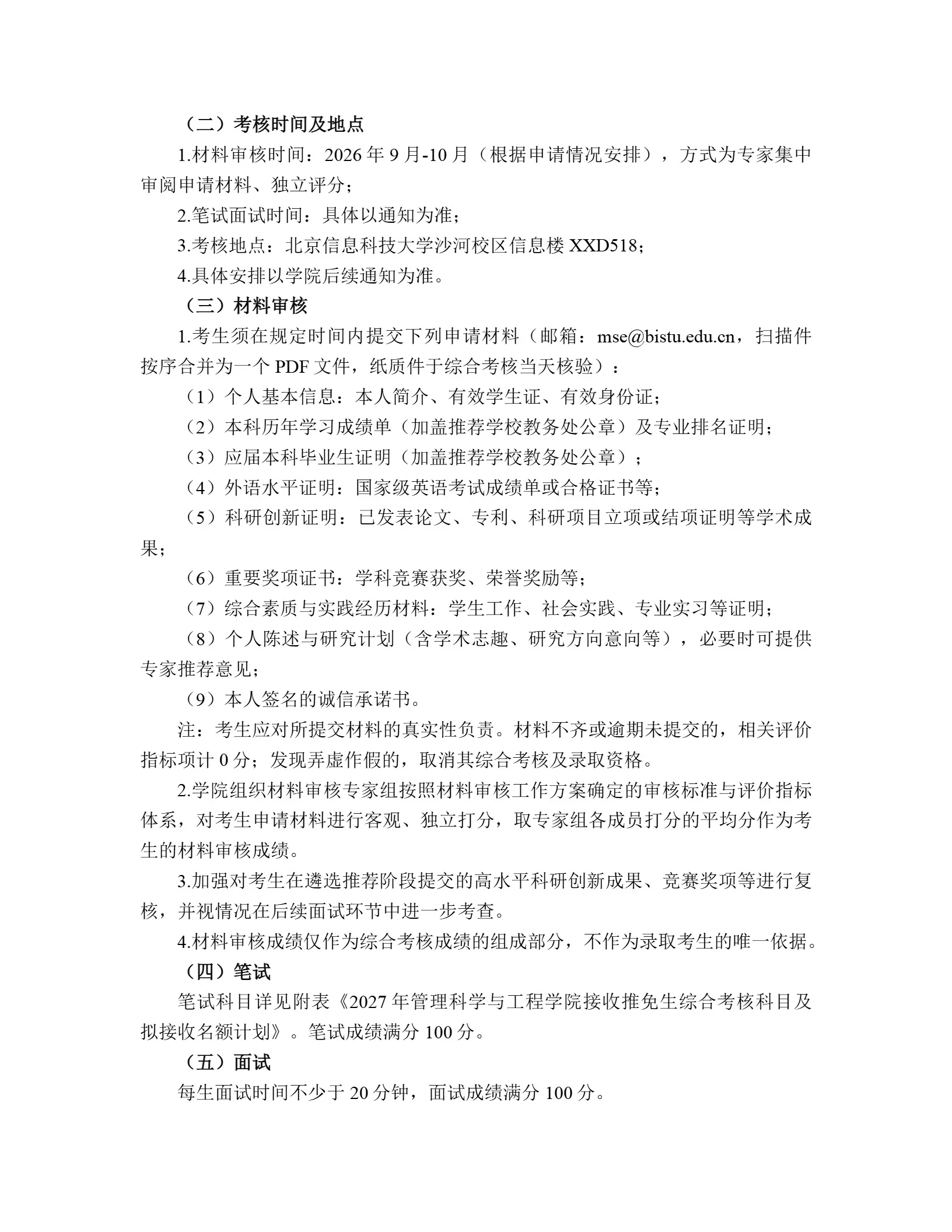 通知图片2